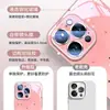 [Nuevo Estilo de Verano] Adecuado para Funda de Teléfono Móvil Iphone16 Apple 15Promax 16Pro Vidrio Elegante 14Pm