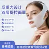 Mascarilla Transpirable de Venta Caliente Transfronteriza para Dar Forma al Rostro, Banda para Rostro Pequeño en V, Levantamiento Físico de Contornos Faciales, Papada, Surcos Nasogenianos
