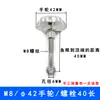 Aço Inoxidável 304 Flor de Ameixa Roda de Mão Porca Parafuso Conjunto Tampa de Tanque de Inspeção Dispositivo de Travamento Acessórios Atacado