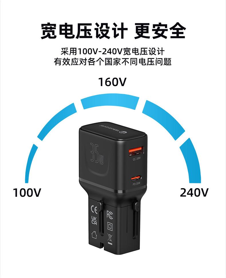 G535详情页-中文-1200_04