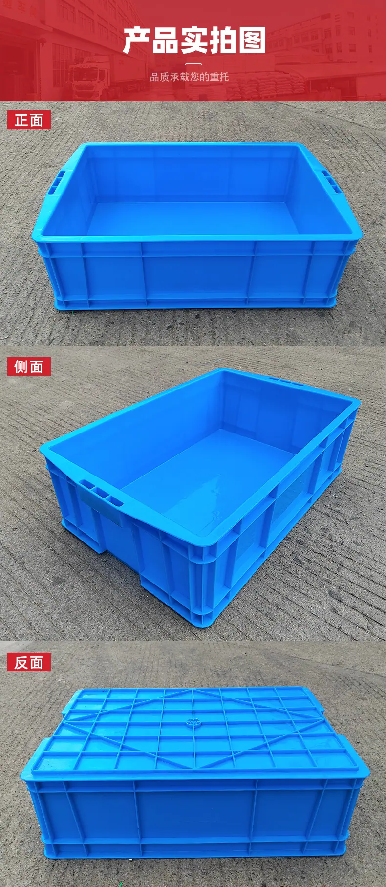 周转箱带盖 工厂收纳箱