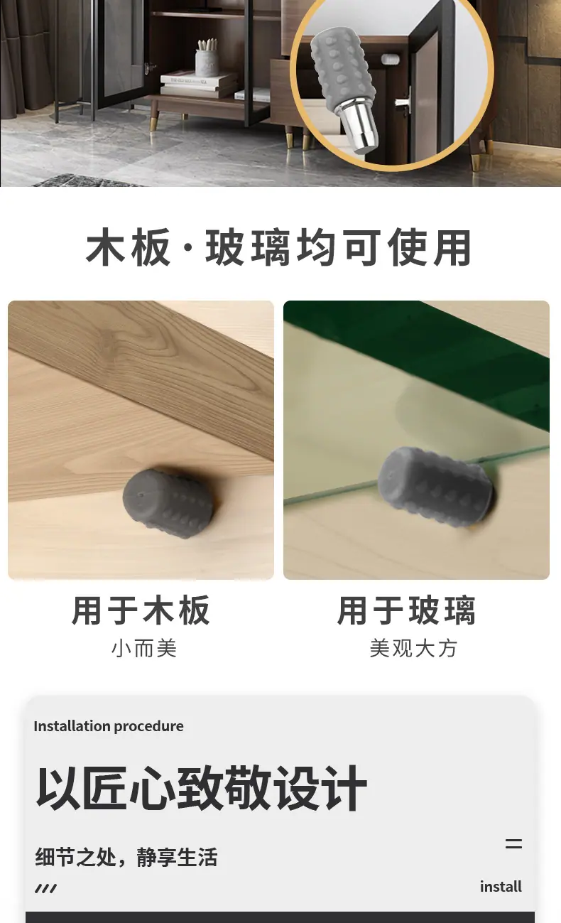 详情页_06