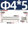 En stock remaches niquelados macho-hembra remaches para libro de cuentas remaches para álbum remaches para recetas acero al carbono m4-5*150