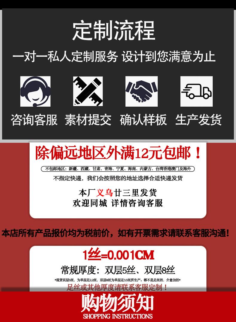 详情_19