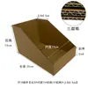 Cajas de Papel Inclinadas, Cajas de Almacenamiento para Bodega, Cajas de Almacenamiento para Piezas de Estantería, Clasificación y Organización de Accesorios de Ferretería, En Stock, Cajas de Almacenamiento Inclinadas
