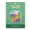 Yunnan Kunming Calcomanía para Refrigerador Calcomanía Magnética Bosque de Piedra Parque Grand View Parque Cuihu Cruzando el Puente Fideos de Arroz Calcomanía Magnética Recuerdo Turístico
