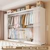 Armario de Tablero Perforado Colgador de Metal para Ropa Hogar Dormitorio Vestidor Estante Armario Abierto Simple Estante de Almacenamiento