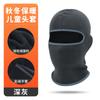 Gorro a Prueba de Frío para Niños con Forro Polar, Suéter Grueso de Polar Cálido, Protección para el Cuello, Cortavientos, Transpirable, Máscara de Esquí