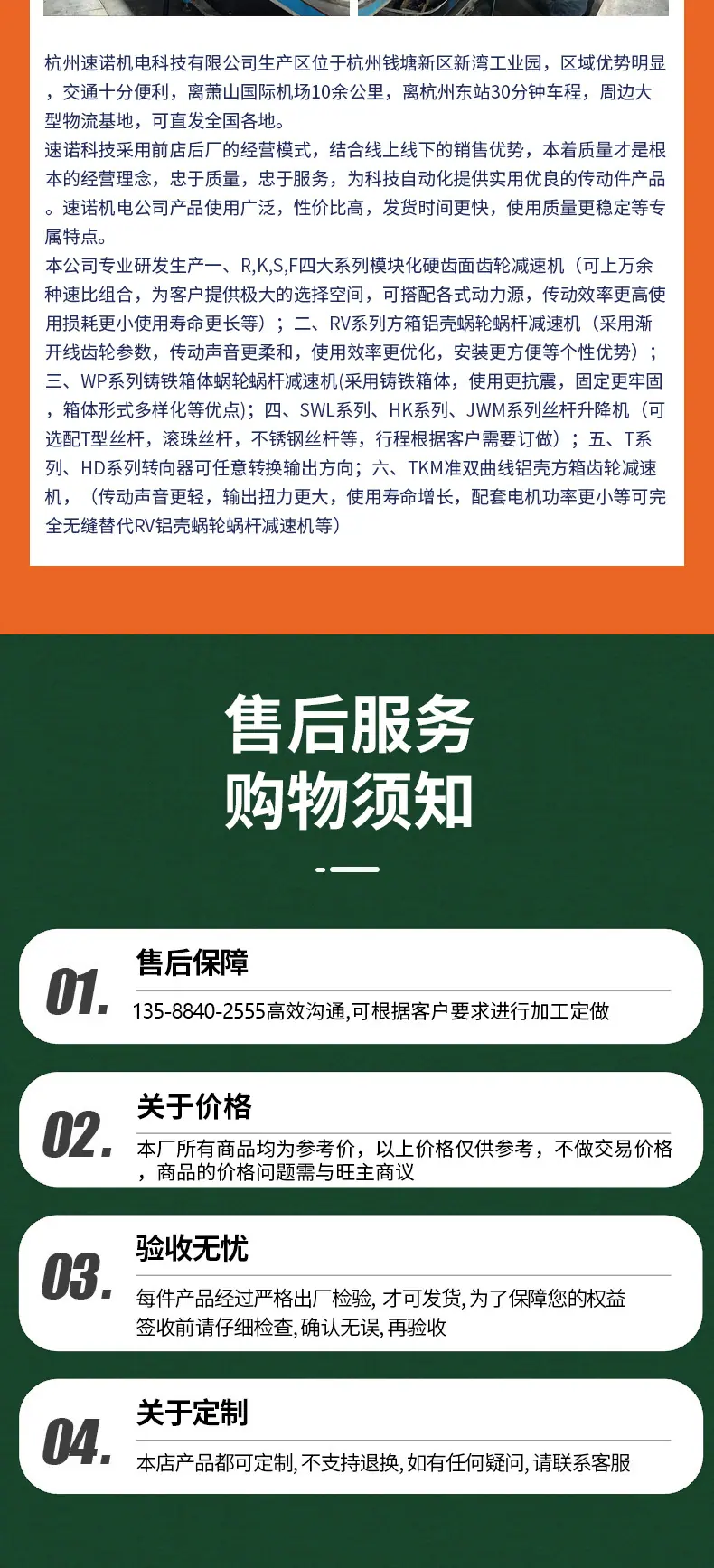 丝杆-(2)_13.jpg