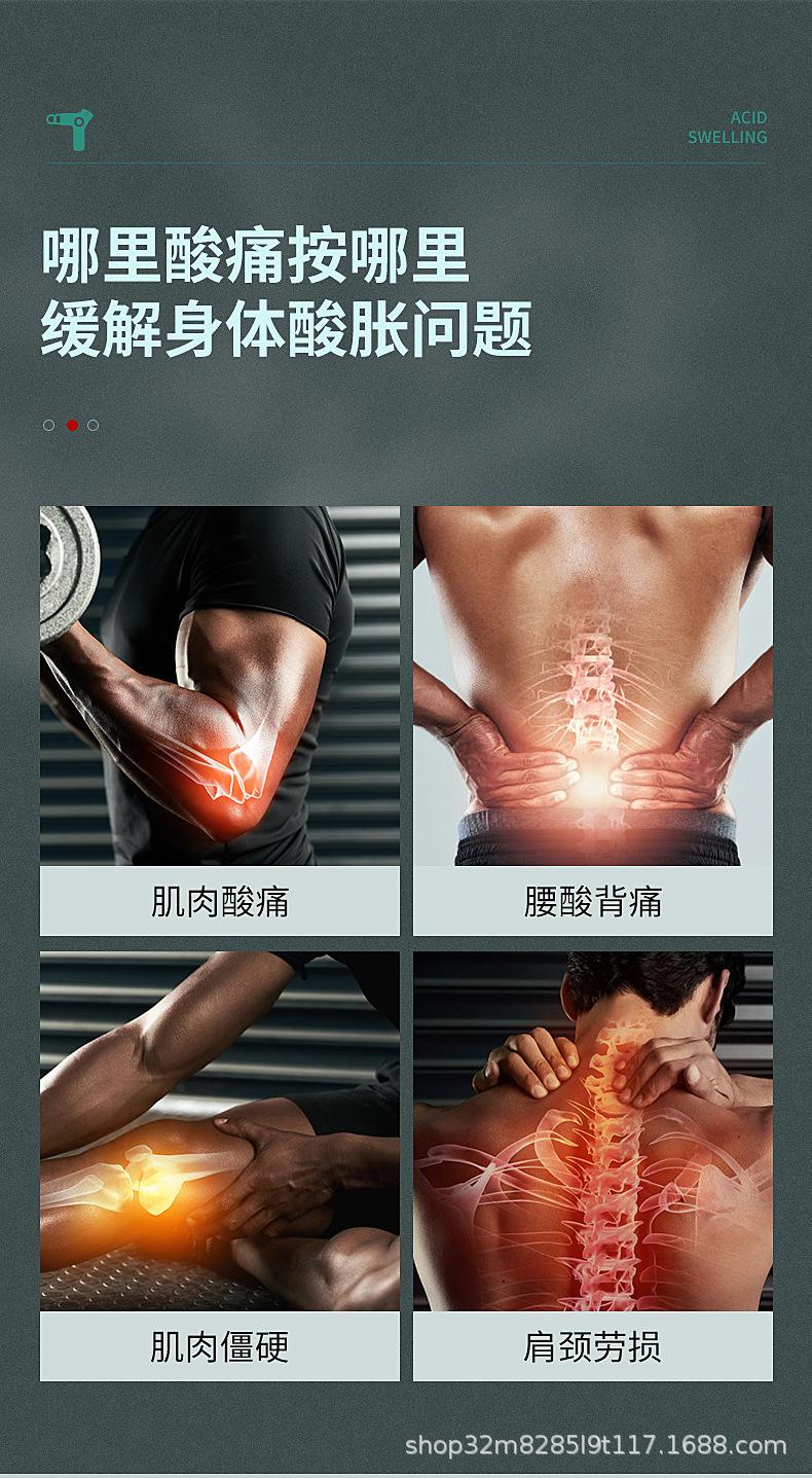 折叠筋膜枪_03.jpg