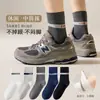 Calcetines blancos de dibujos animados divertidos para mujer, calcetines hasta la mitad de la pantorrilla, calcetines de algodón modernos japoneses lindos a rayas de verano, calcetines holgados, Zhuji