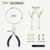 Accesorios de Joyería Chapados en Oro de 18 Quilates, Pulseras Hechas a Mano para DIY, Collares de Perlas, Hilos y Broches Especiales, Materiales para Ensartar Cuentas