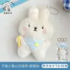 Novo Urso Pelúcia Fofo Chef Boneco Chaveiro Pingente de Bolsa Boneca Versátil Menina Atacado