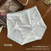 Falda Xiaolan 6276 Modal Ultra Fino Ropa Interior Femenina Sexy de Cintura Media Sin Costuras Amigable con la Piel Triángulo de Seda de Morera Bragas