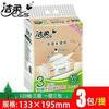 Papel Tisú Jierou 120 Descargas 3 Paquetes Papel Higiénico Engrosado Papel Higiénico Doméstico Asequible Servilletas Húmedo y Seco para Estudiantes