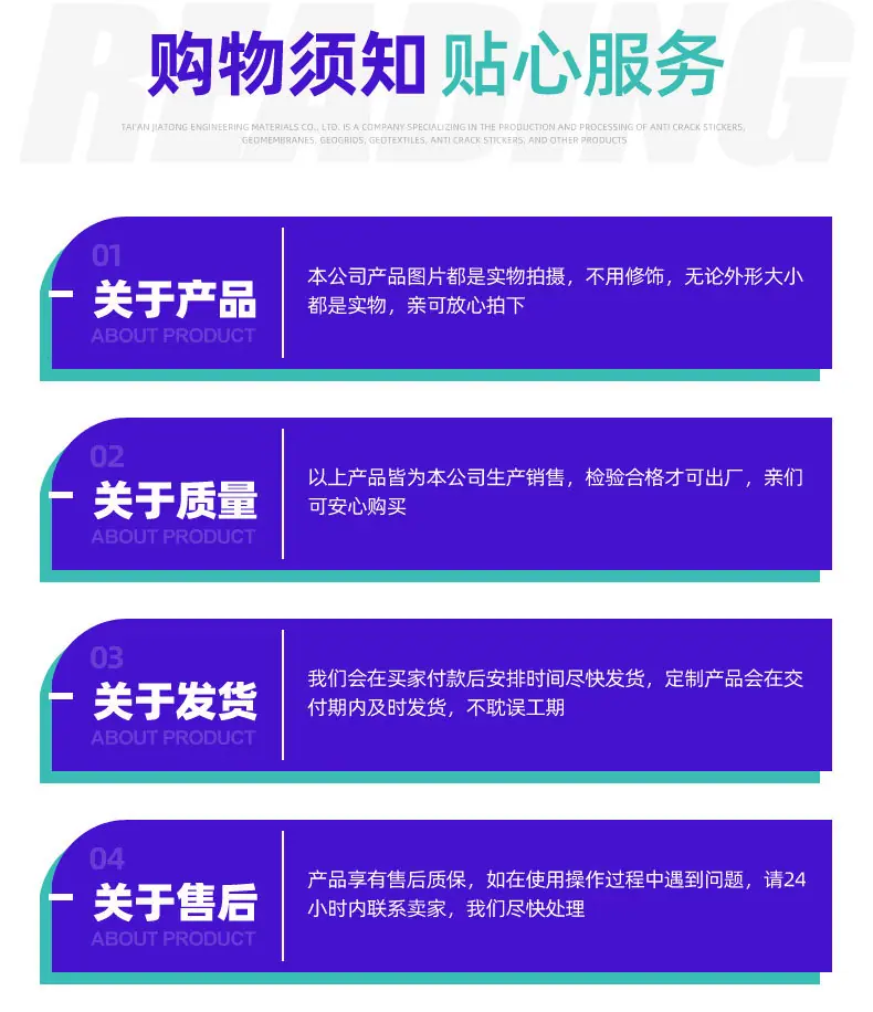 聚丙烯长丝无纺土工布_11.jpg