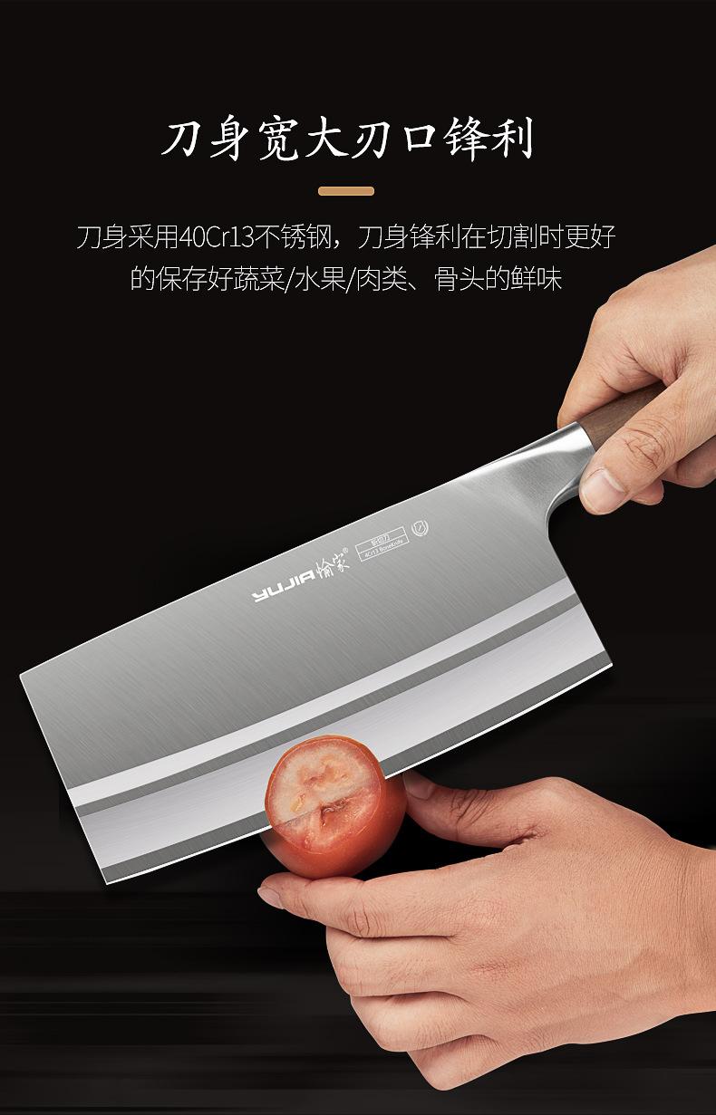 YJ062斩切刀详情页最新升级版切片_04