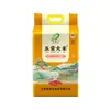 Venta al por mayor del fabricante Arroz Fragante de Flor de Wuchang 24 Años Arroz Nuevo del Noreste 10 Libras 10 kg Empaquetado al Vacío Arroz de Wuchang