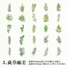 Pacote de Adesivos Crepúsculo Série Caderno de Flores Decoração Base Retro de Plantas DIY Europeu Colagem Flores