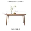 Mesa de Comedor de Madera Maciza Nórdica Pequeña para el Hogar Rectangular Mesa de Comedor Japonesa Mesa de Tronco de Madera de Fresno Combinación de Mesa y Sillas