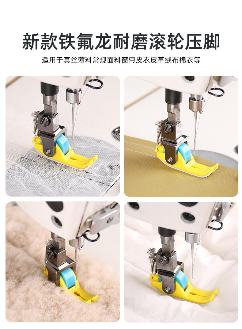 塑料压脚790_02.jpg
