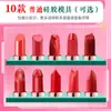 Paquete de materiales para hacer labiales DIY hechos a mano, juego completo para principiantes de traje de labial casero, herramienta, material, traje completo, tónico