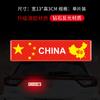 Bandera Reflectante para Coche Calcomanía para Coche Bandera Roja de Cinco Estrellas de China Carrocería de Coche Marca de Coche Calcomanía de Gota de Pegamento 3D Estéreo Luminosa Calcomanía para Rasguños