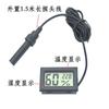 Medidor de temperatura y humedad digital integrado Medidor de temperatura y humedad electrónico con sonda Medidor de temperatura y humedad con batería