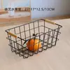 Plato de Fruta Japonés Kens Mimbre Imitación Cesta de Snacks para Sala de Estar Cesta de Almacenamiento de Verduras para Cocina Cesta de Picnic Cesta de Frutas para el Hogar