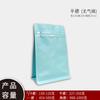 Bolsa de café tipo stand-up con sellado de ocho lados y válvula, Bolsa autosellante para envasado de granos de café, Bolsa de papel de aluminio con sellado de ocho lados auto-parante