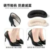 Zapatos de Tacón Alto con Almohadillas Suaves, Antidesgaste y Antideslizantes en el Tacón, Pegatinas Autoadhesivas para el Talón, Tamaño Ajustable, Antideslizantes, Amortiguadores, Plantillas de Media Talla Fáciles de Aplicar