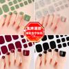 Pegatinas de Manicura de Gel Personalizadas Zhengxiang Horneado Libre Color Sólido Pegatinas de Cola Transfronterizo Sin Gel UV Pegatinas para Uñas de Pies