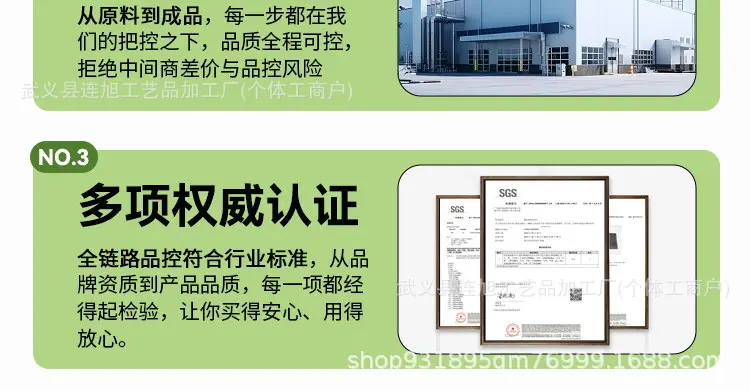 详情_05.jpg