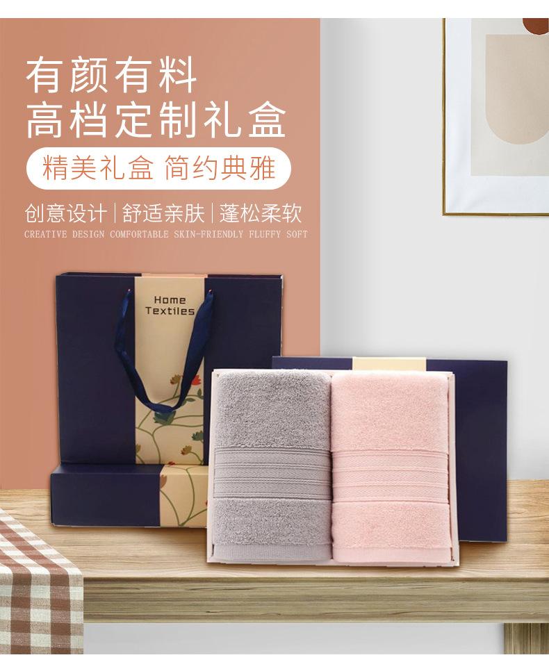 礼盒毛巾_03.jpg