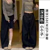 Jeans Retro Americano Azul Escuro para Mulheres 2026 Primavera e Outono Novos Calças de Cintura Alta Emagrecedoras Largas Casuais Retas de Perna Larga