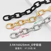 Cadenas de aluminio multiespecificación: Cadena O/cadena de eslabón angular/cadena plana pulida, electrochapada en oro y plata con electrochapado negro para retención del color, cadena decorativa de aluminio
