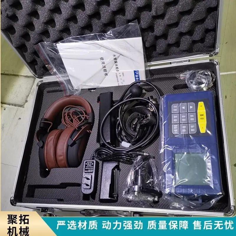 漏水检测仪  聚拓 (5).jpg