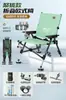 Silla de Pesca Estilo Europeo Benno Modelo Nuevo 2026 para Pesca Salvaje, Nueva Silla y Taburete de Pesca para Exteriores, Silla Plegable Portátil para Todo Terreno