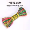 Bo Wholesale No. 7 Nudos Chinos Cuerda Trenzada DIY Girasol Pulsera Trenzada Hecha a Mano Hilo de Borla Hilo de Borla Especial