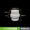 Conector Rígido Reto de PVC com Rosca Macho Dupla para Tubos de Água, Conexões Retas de Rosca Macho Dupla 20 25 32 50 63
