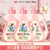 Li Bai Master Fragrance Detergente Líquido para Ropa Fragancia a Rosa Ropa Limpia y Suave Fragancia Duradera Combinación de Bolsas Asequible