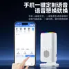 D3F01 Versão de Voz Personalizada Bluetooth Mensagem de Boas-Vindas Prompter Campainha por Indução Campainha por Indução Dividida Infravermelha