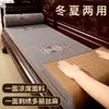 Cojín de sofá de secuoya, alfombrilla de asiento refrescante de doble cara para verano, estilo chino nuevo, adecuado tanto para invierno como para verano, base de sofá de madera maciza, antideslizante, hecho a medida
