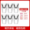 Vasos pequeños de vidrio para licores, vasos pequeños para beber, petacas caseras, copas de vino, juegos de vasos para licores, decantadores, uso comercial.