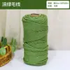 Anillo Colgante de Jardín de Infancia Material Creativo Bufanda Gruesa de Lana Bola Ondulada Cojín Hilo Hilo de Hielo Área Tejida a Mano Perlas