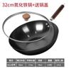 Olla de Regalo, Olla de Hierro Tradicional, Engrosada y Forjada, Sin Recubrimiento, Olla de Cocina para el Hogar, Fondo Redondo, Venta al por Mayor, Olla de Hierro Forjado para el Hogar