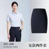 Camisa formal profesional unisex antiarrugas para negocios, camisa de manga corta a rayas de fibra de bambú, ropa de trabajo con logo bordado