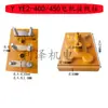 Y Y2 Y3 315 355 400 Motor Trifásico Bornera Cuadrada Placa de Cableado 110-260kw