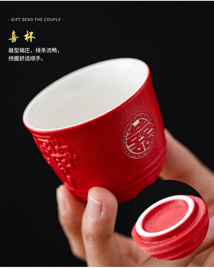 一壶四杯_12
