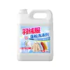Fábrica de Procesamiento Chaqueta de Plumas Esponjosa Detergente Se Puede Personalizar Tipo Botella Ropa Protectora Suave y Descontaminación Detergente Especial Lavable a Máquina